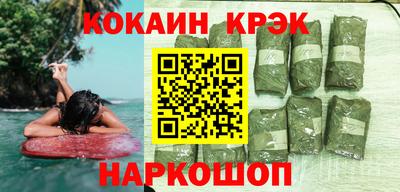 дистиллят марихуана Брянск