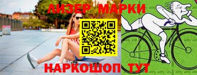 дистиллят марихуана Брянск