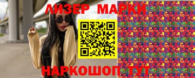 дистиллят марихуана Брянск