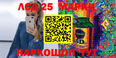 МДМА Боровичи