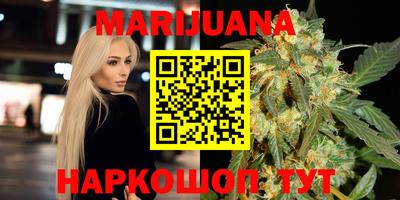 дистиллят марихуана Брянск