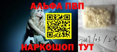 МДМА Боровичи