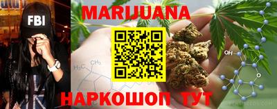 МДМА Боровичи