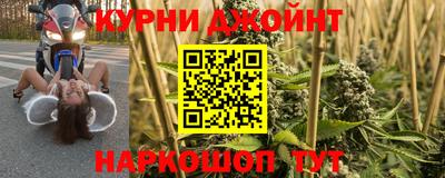 МДМА Боровичи
