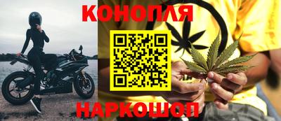 дистиллят марихуана Брянск