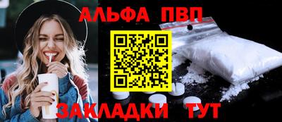 МДМА Боровичи