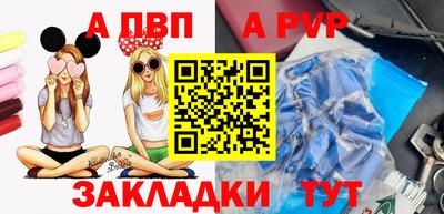 МДМА Боровичи