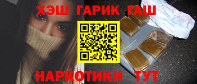 дистиллят марихуана Брянск