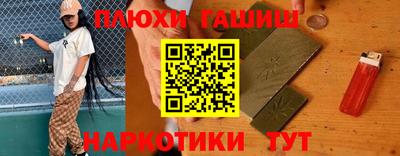 дистиллят марихуана Брянск