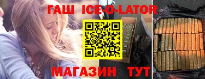 дистиллят марихуана Брянск