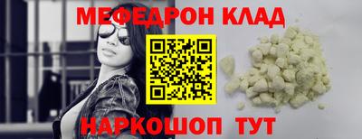 МДМА Боровичи