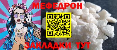 mdpv Братск