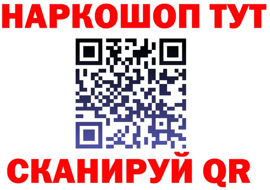 МЯУ-МЯУ VHQ зеркало shop гидра Выборг
