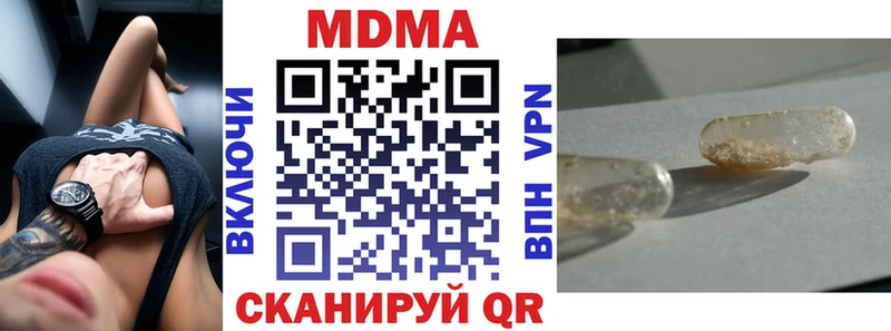 закладки  Выборг  МДМА молли 