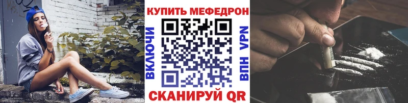 купить наркотик  Выборг  МЯУ-МЯУ мяу мяу 