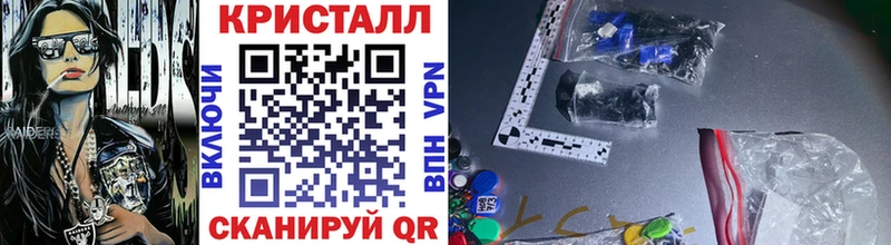 МЕТАМФЕТАМИН Декстрометамфетамин 99.9%  наркота  Выборг 