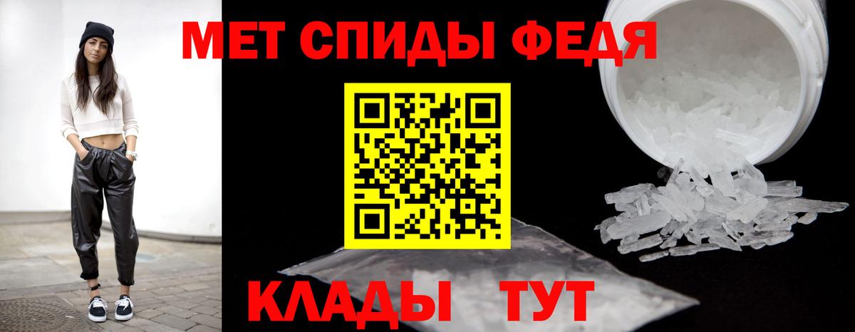 Выборг  Первитин мет  Вход с VPN  Первитин мет 