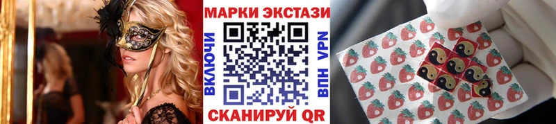 Наркотические марки 1500мкг  купить наркотик  Выборг 