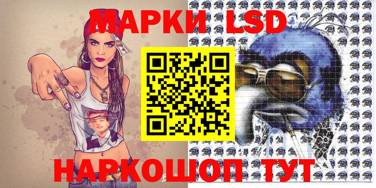 Выборг  Марки NBOMe  Вход с VPN  Наркотические марки 1,5мг 