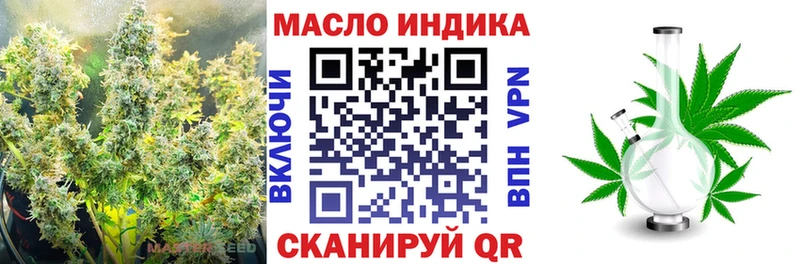 это клад  Выборг  ТГК THC oil  наркота 