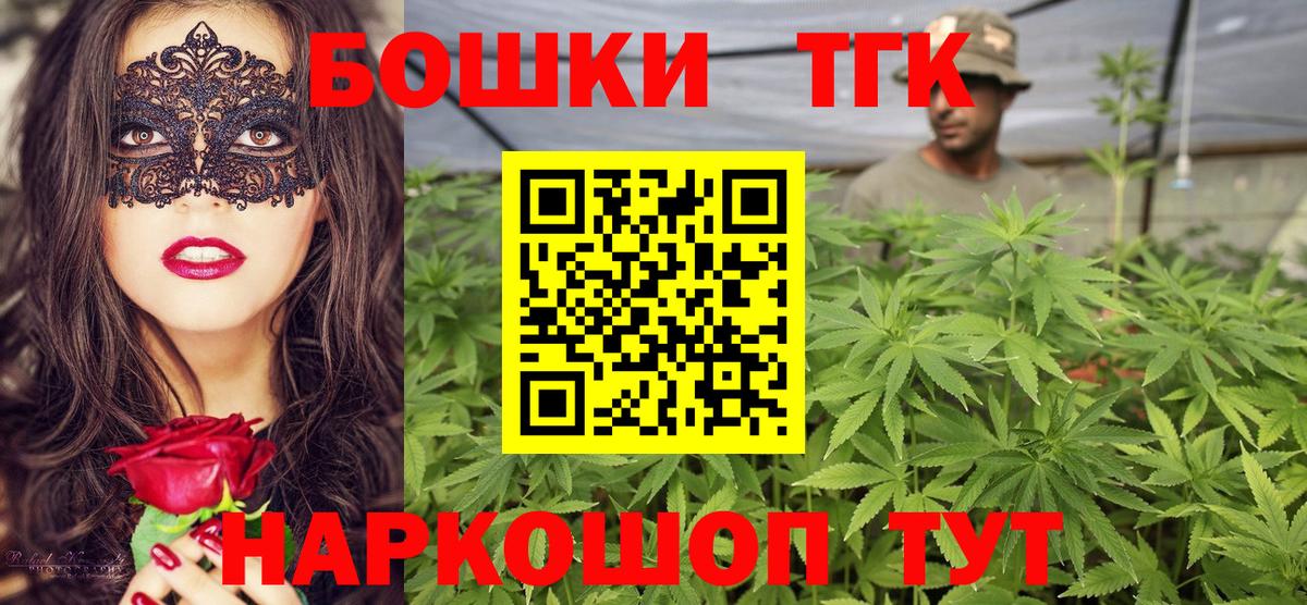 Каннабис конопля  Марихуана планчик  Выборг  Вход с VPN 