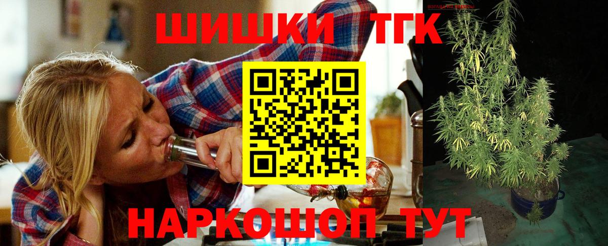Канабис конопля Выборг